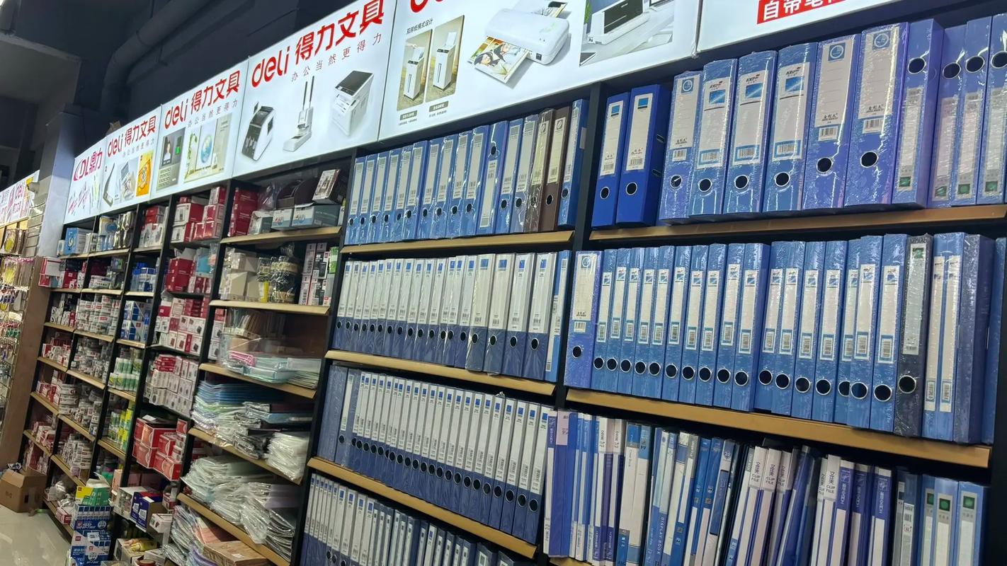 遵义新雪域文具文体办公用品批发,联系电话1738599636