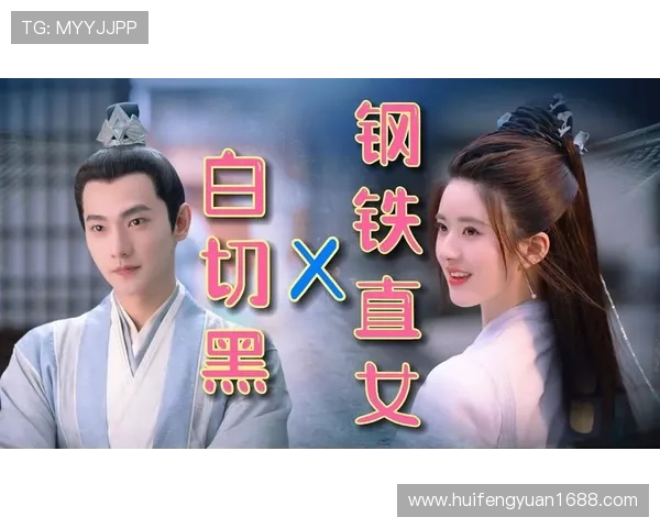 《且试天下》：当风华绝代遇上意气风发，一场关于爱与权谋的极致浪漫