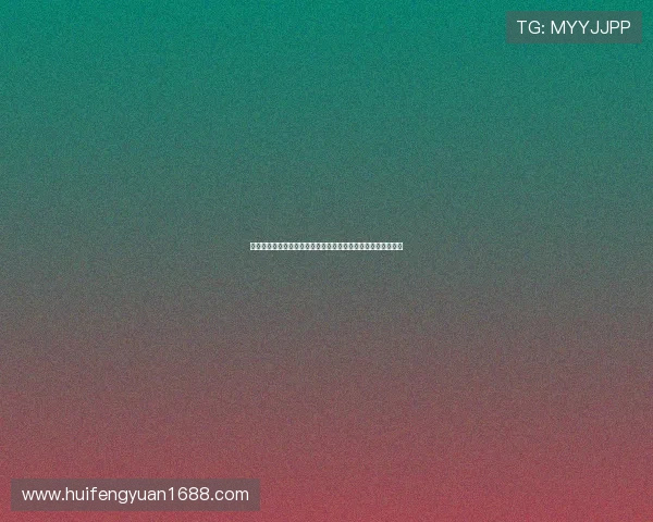 《血凝》:一部荡气回肠的年代史诗,一段刻骨铭心的情感纠葛 《血凝》:一部荡气回肠的年代史诗,一段刻骨铭心的情感纠葛